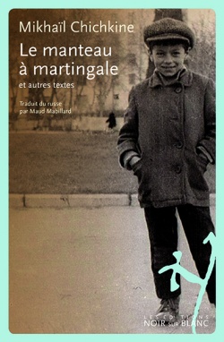 Le Manteau à martingale et autres textes.